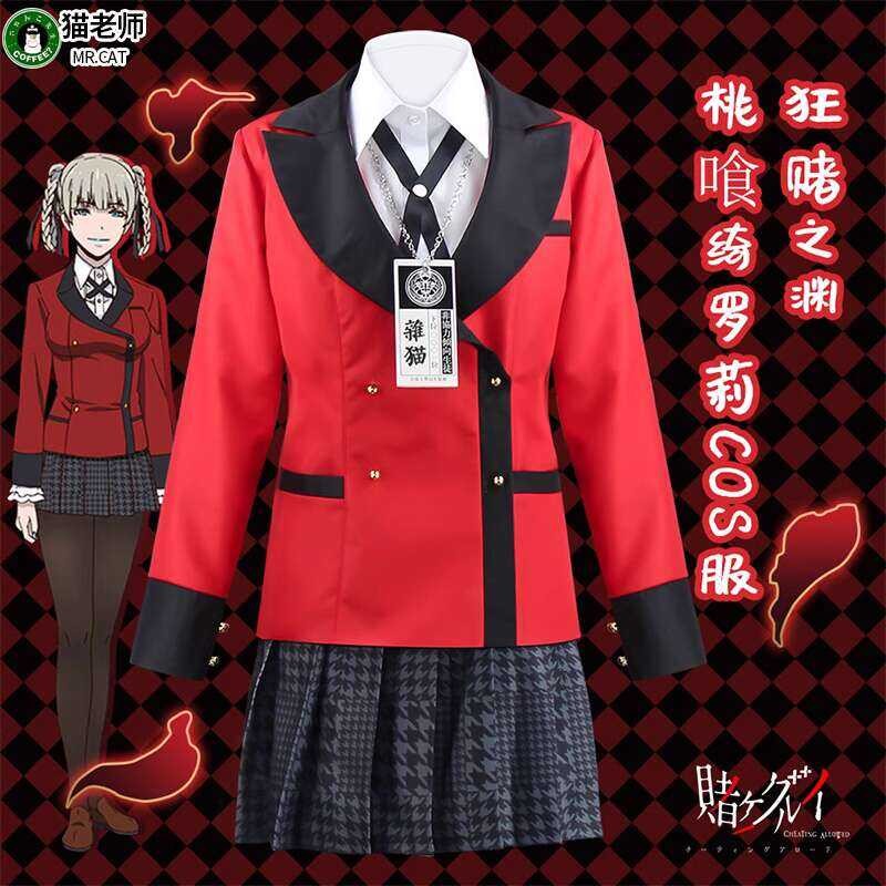 Peach Blossom, Qi Luo Li, COS Clothing, Costume, Gambling Frenzy ...