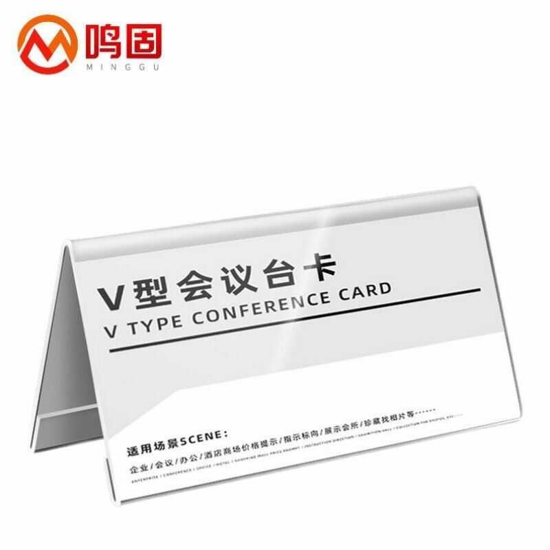 Minggu Triangle Conference Acrylic V-shaped Double sided Guest Seat ...