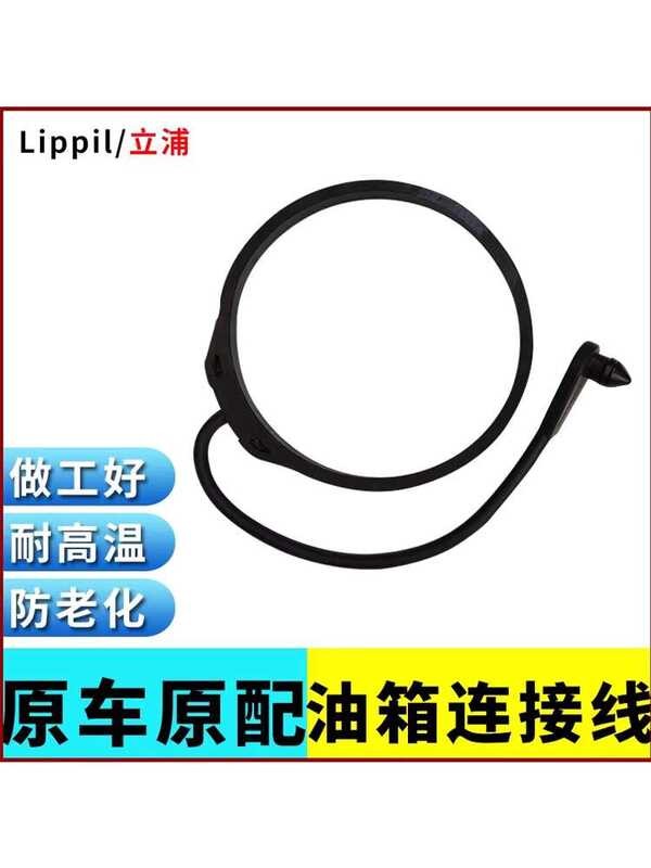 Reverse Camera Adapter Harness For Land Rover Discovery 4 & Range Rover Sport | Plug & Play Installation