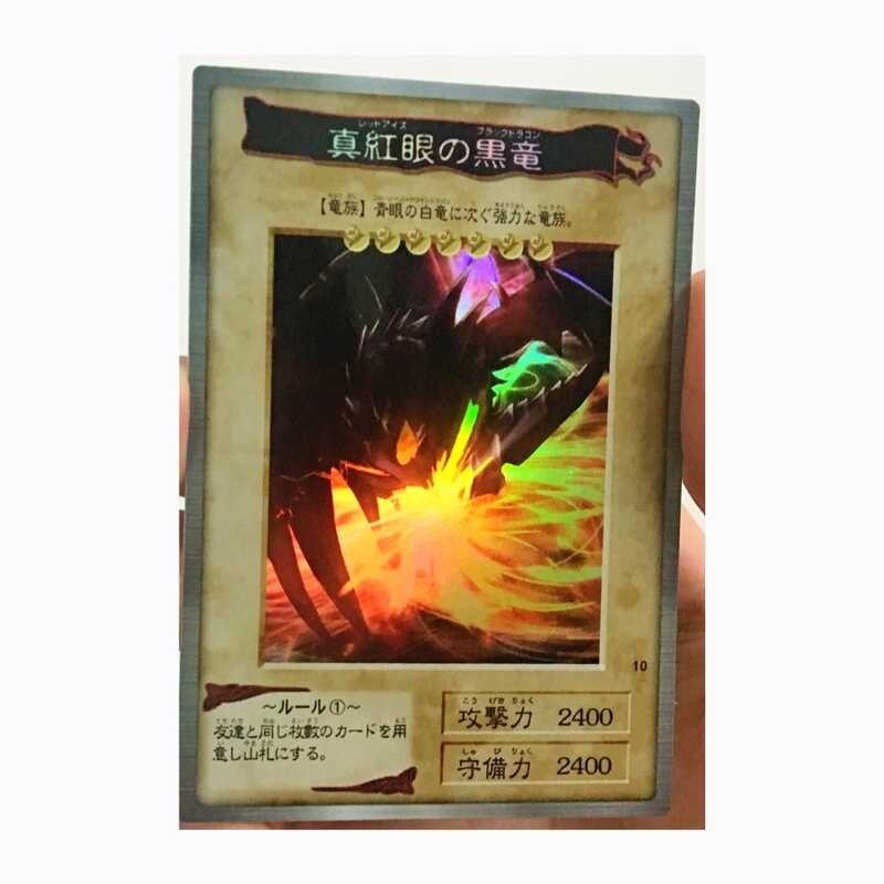 Yu Gi Oh Red Eyes B. Dragon Different Version DIY Toys Hobbies Hobby