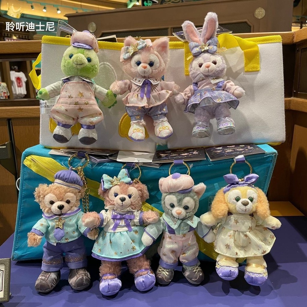 Disney Purchasing 100 Shirley Star Dailu Lingna Bell Plush Keychain ...