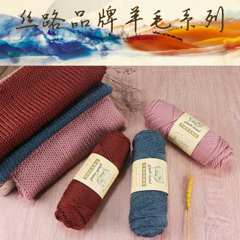 100g Wool Yarn Cashmere Yarn Highquality Soft Silky Warm for Hand