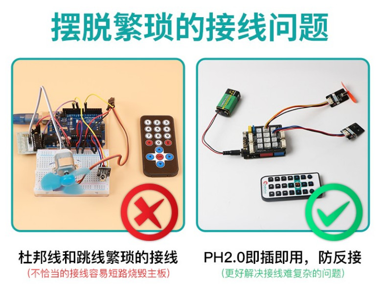 DC motor module with fan blade motor forward and reverse motor switch ...