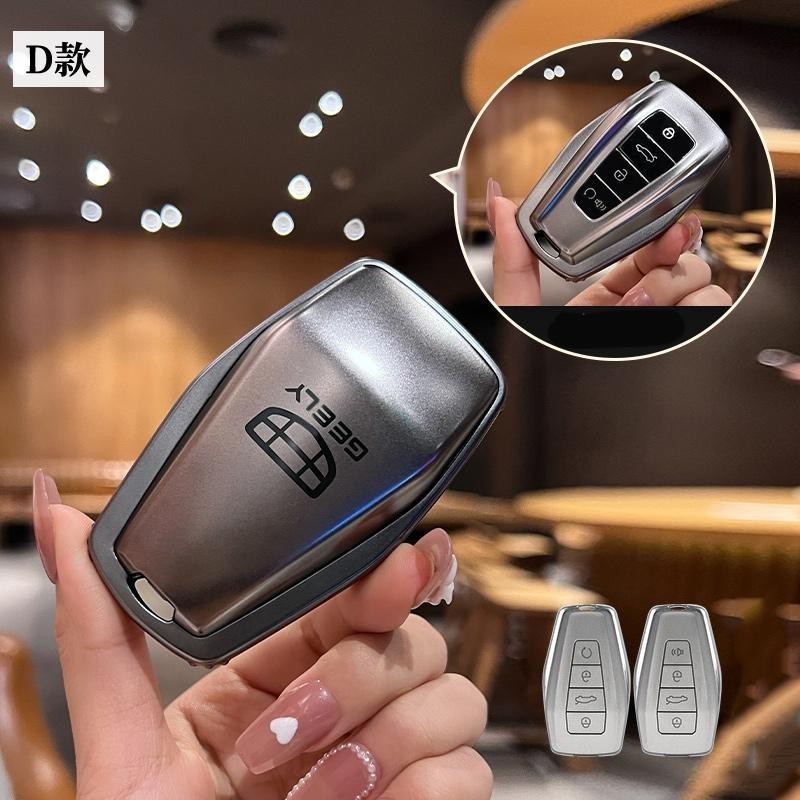 Geely Coolray Key Cover Fob Case Holder Ring Key Cover Case Bag for ...