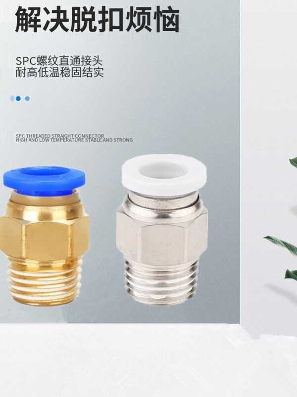 Pneumatic trachea PC4-01 connector PC6-02 quick plug PC8-03 threaded ...