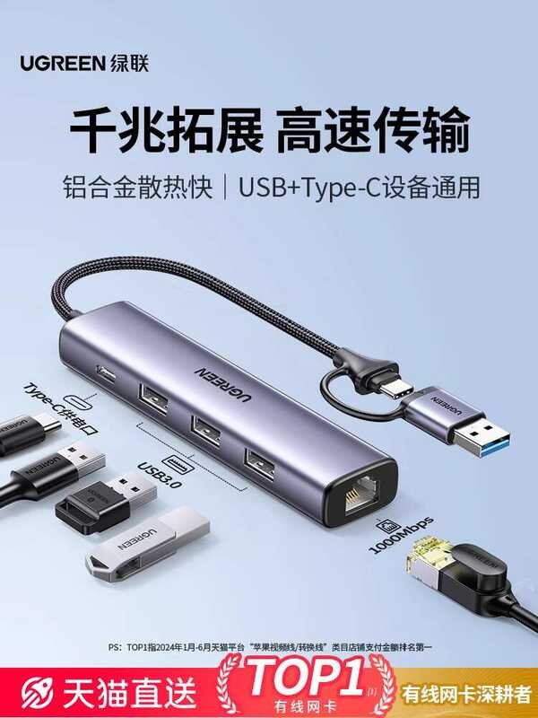 Green Alliance NAS Wired Broadband Mobile Phone Tablet Conversion ...