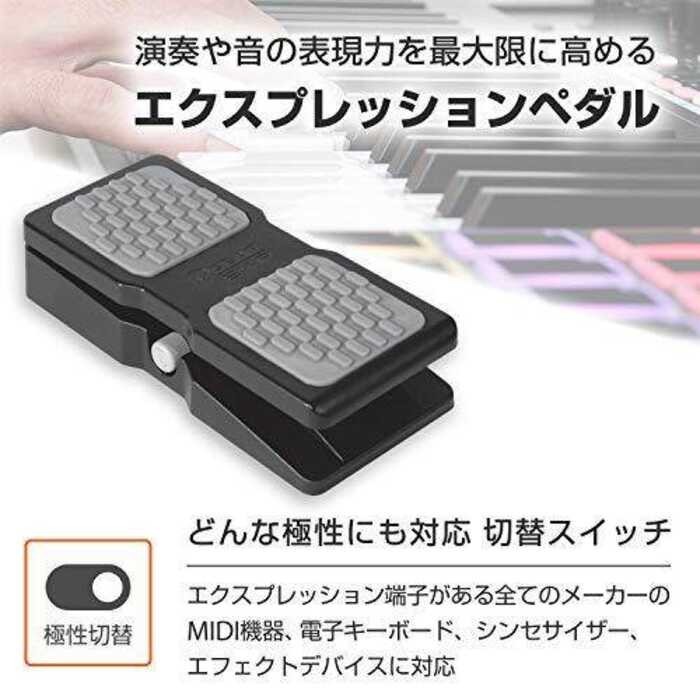 MAudio Expression Pedal ExP Para Sa Electronic Piano Keyboard