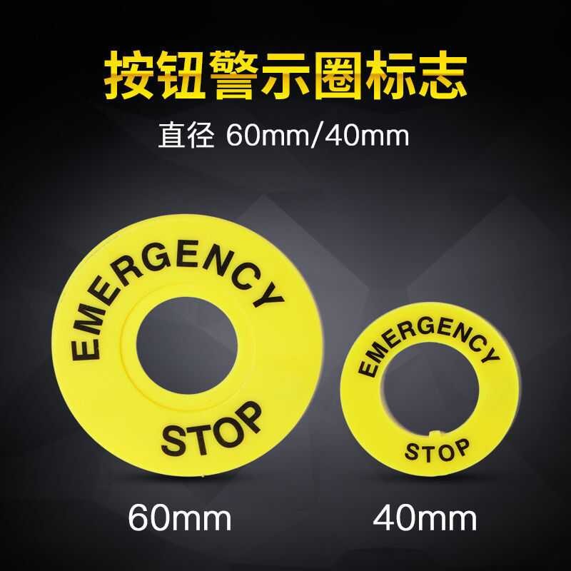 Installation hole 22mm, outer diameter 60mm, emergency stop button ...