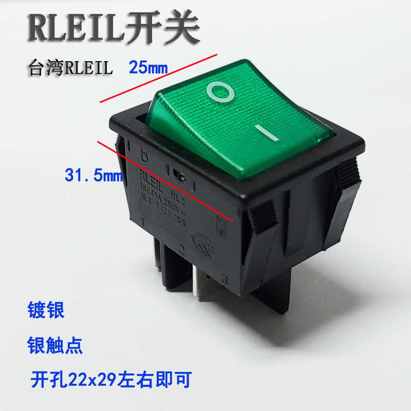 Taiwan RLEIL boat shaped 4-pin 2-gear with light power supply rocker ...