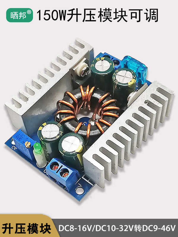 DCDC Boost Module Power Adjustable 12V sa 24V19V36V High Current DC ...