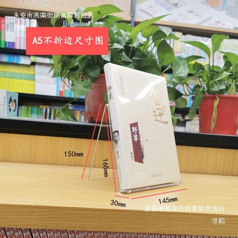 Acrylic Bookshelf A-level Storage Bookholder Menu Stationery Bookstore ...