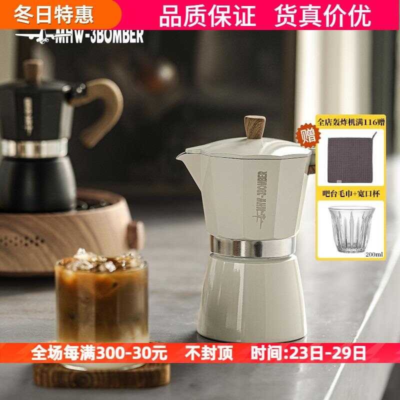 Bomber Mocha Home Italian Espresso Coffee Machine Concentrator ...