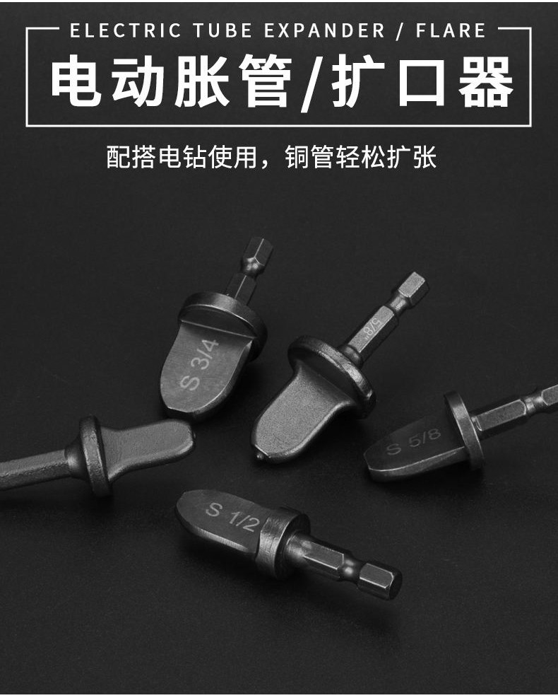Air Conditioner Copper Pipe Expander Electric Pipe Expander Expander