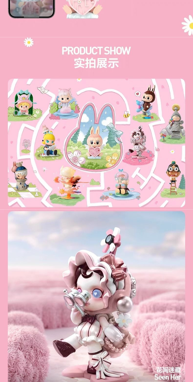 [Skullpanda Seen Her / Dimoo Follow the Light] 100% Genuine POP MART ...