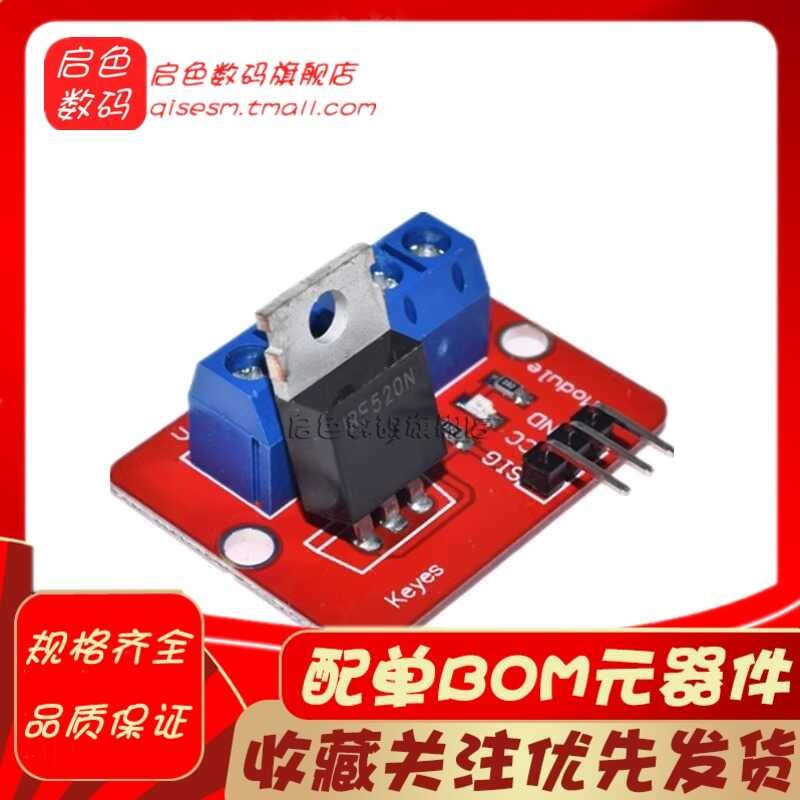 IRF520 MOSFET field-effect transistor microcontroller driver module ...