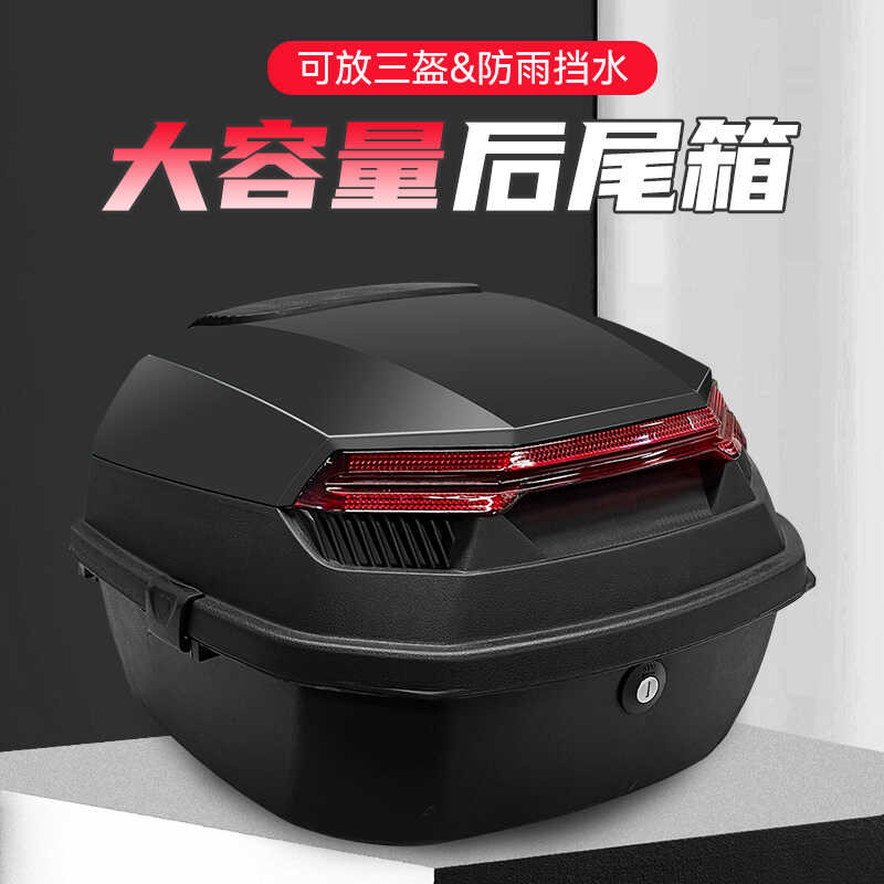 Motorcycle capacity pedal, bike trunk, electric motorcycle toolbox box ...