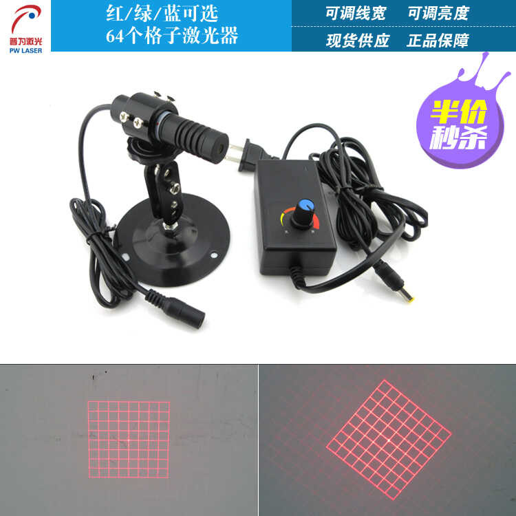 * 8 positioning lights, visual imaging, infrared uniform module, grid ...