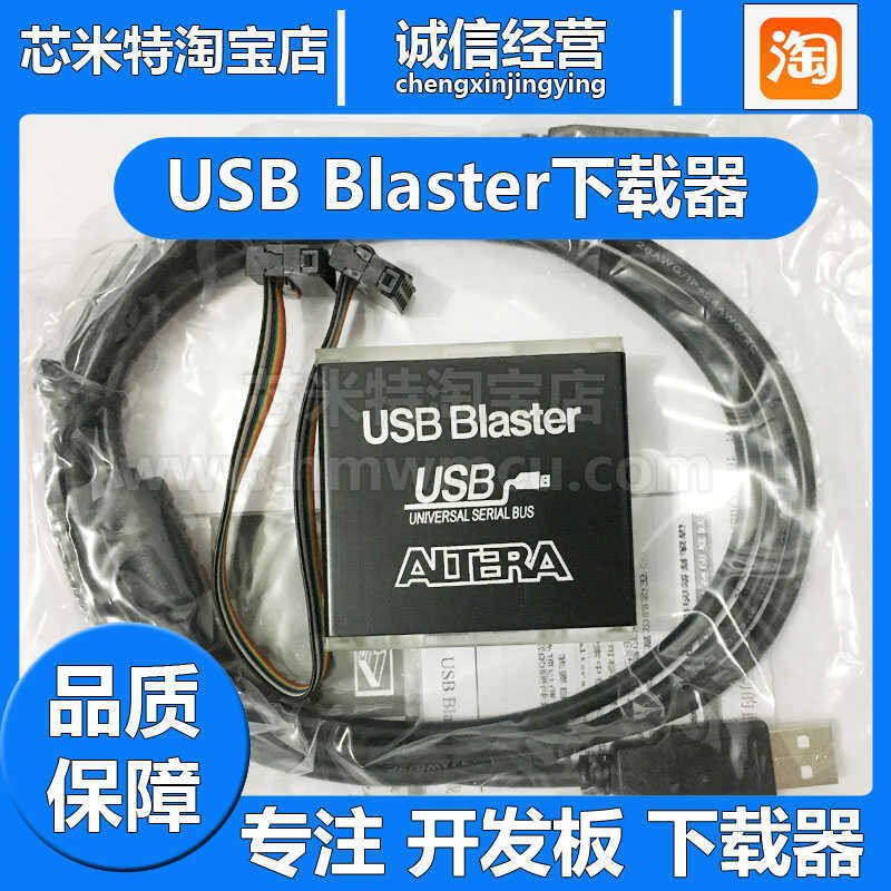 New Altera USB Blaster Downloader FPGA CPLD Download Cable UNIVERSAL ...