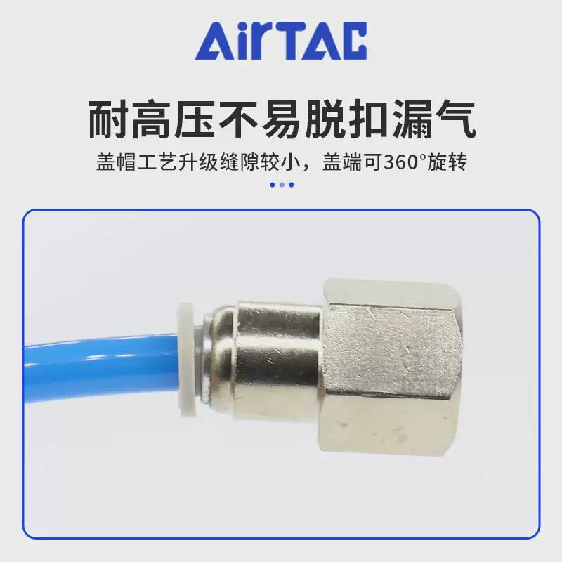 ATC Yadeke internal thread straight through fast connector APCF4/6/8/10 ...