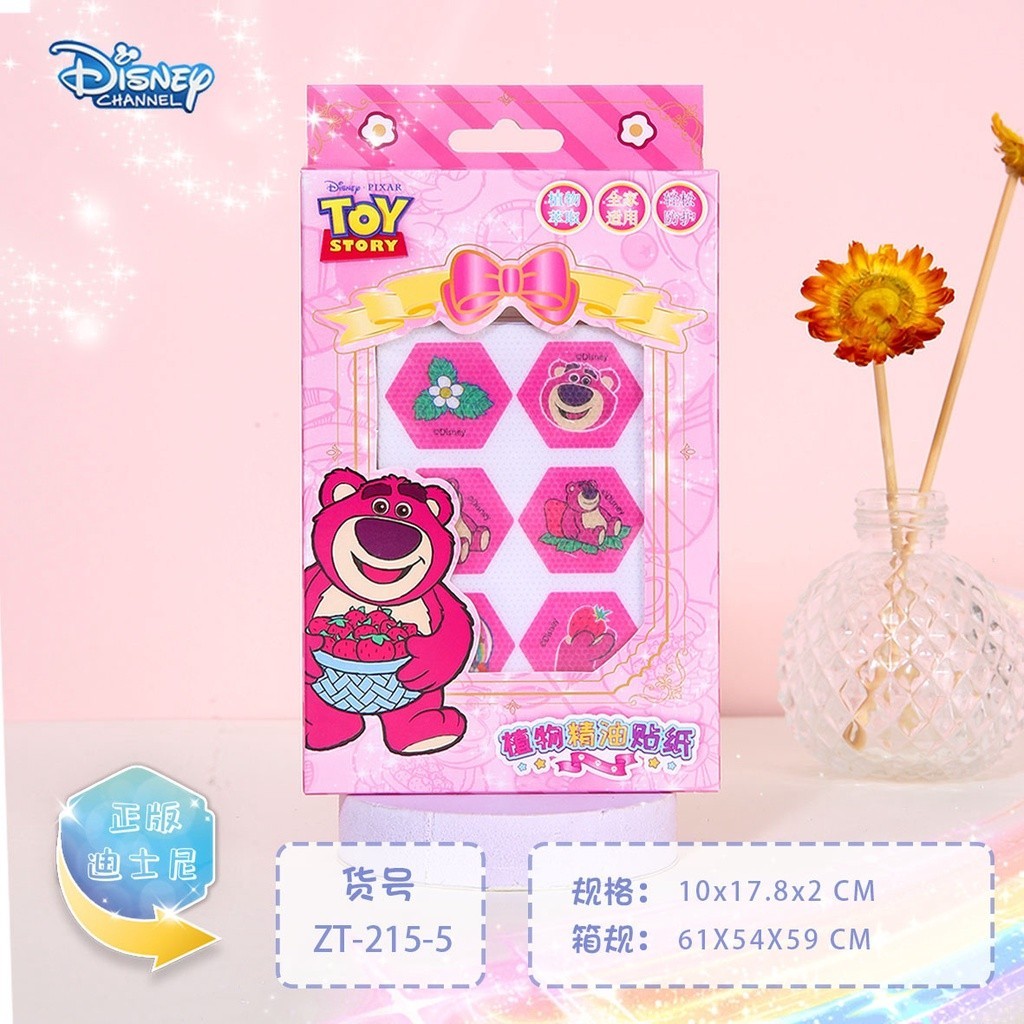 48 Stickers Elsa Genuine Baby Plant Essential Oil AntiBite Stickers