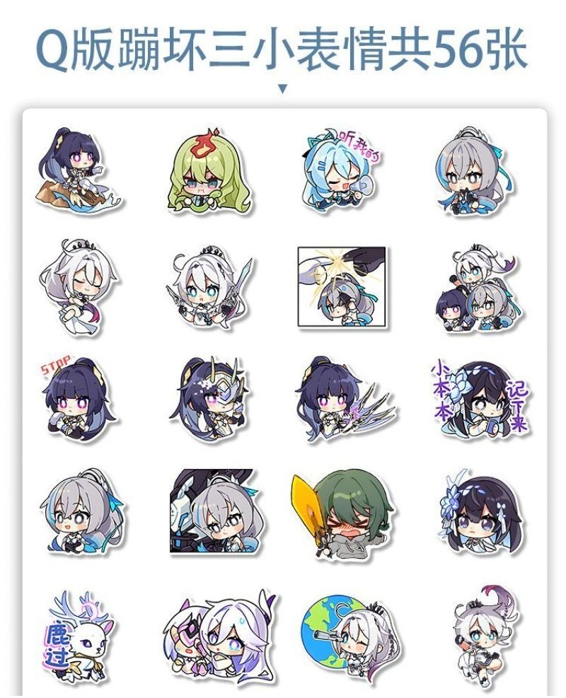 112 Super Cute Chibi Honkai Impact 3rd Expressive Sticker Set Game ...
