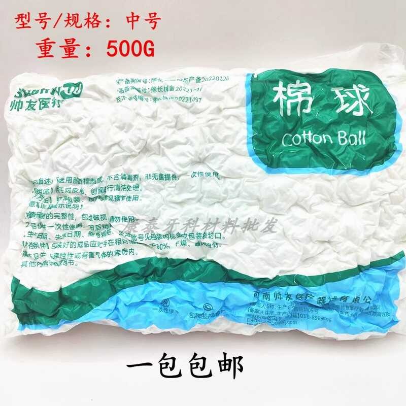 Defatted ball, ball dipped in iodine, alcohol, disinfectant cotton roll ...