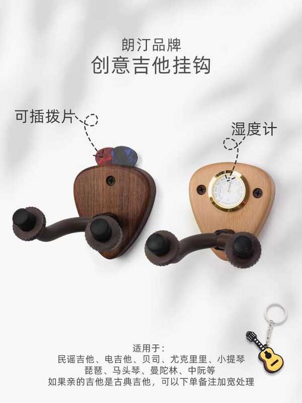 Violin, Walnut, Musical Instruments, Wall Mounted Guitar | Shopee ...