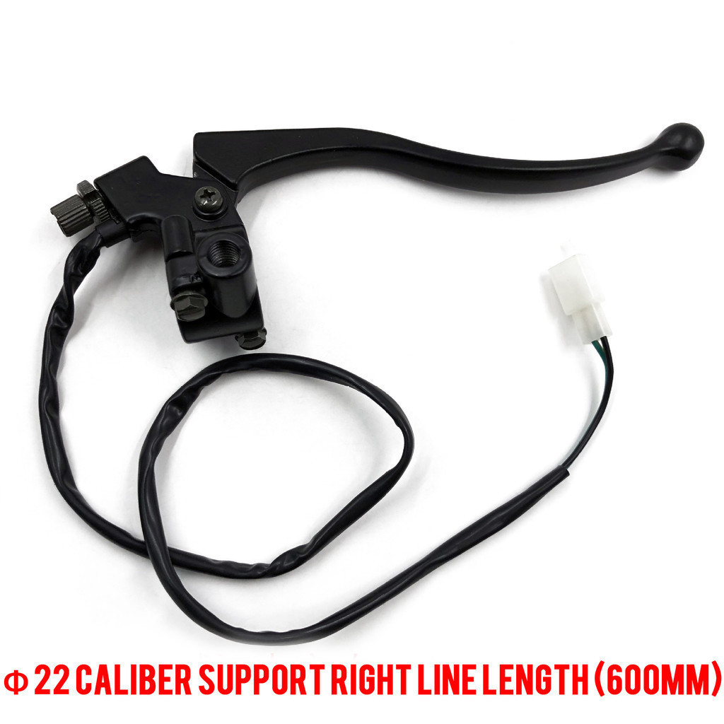 Motorcycle universal brake handle assembly brake handle（ φ 22 brackets ...