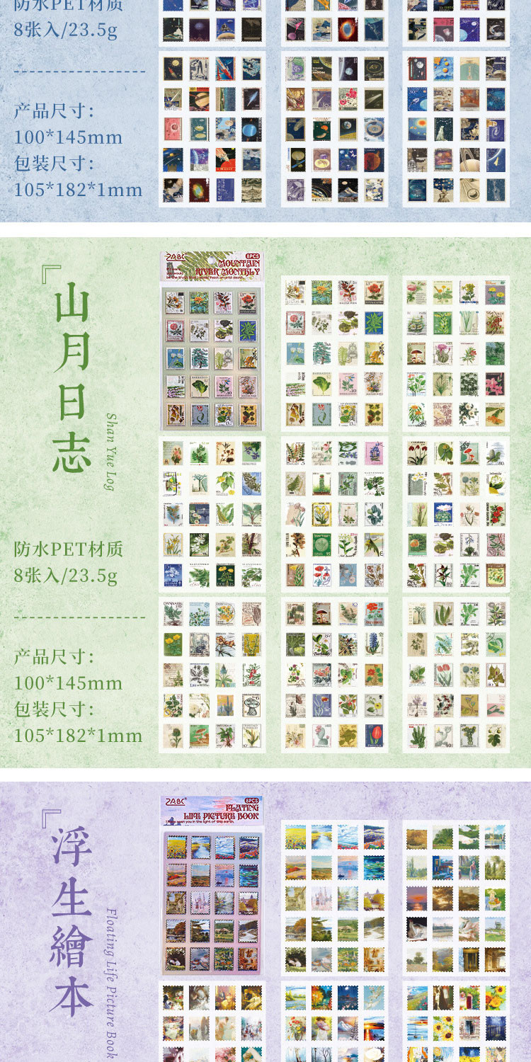 Journamm 8 Pcs/pack PET Vintage Stamp Stickers DIY Scrapbooking ...
