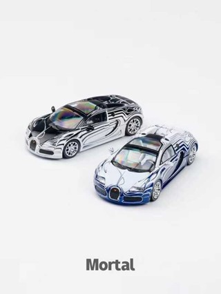 Mortal Limited Edition 1: 64 Bugatti Veyron Veyron Eb Ceramic Dragon 