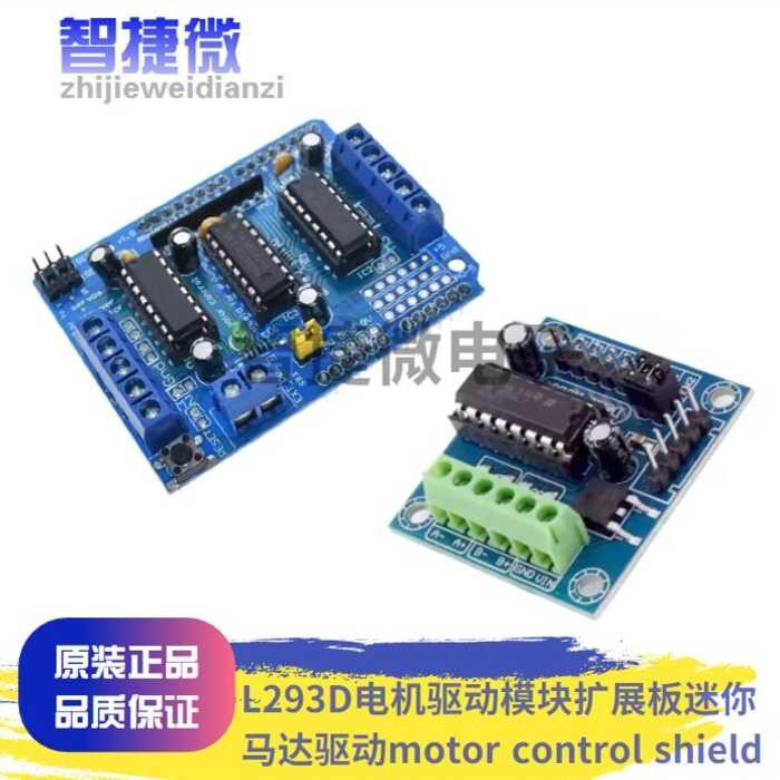 L293D Motor Drive Module Expansion Board Mini L293D Motor Control ...