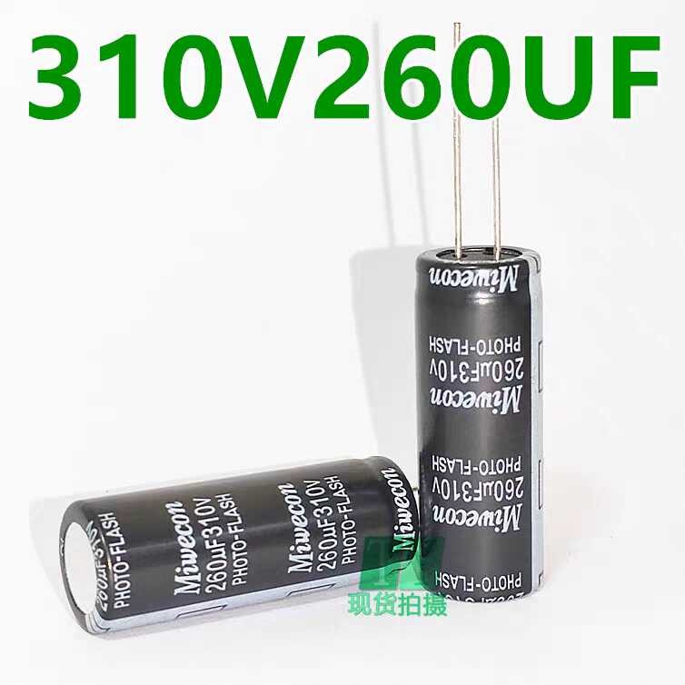 Bagong 310V260UF 260uf310v LCD flash power supply camera aluminum ...