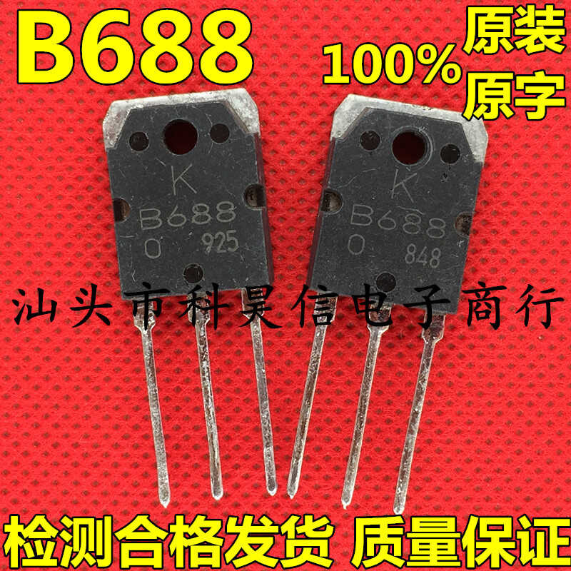 Original word disassembly amplifier transistor B688 2SB688 TO-3P, tried ...