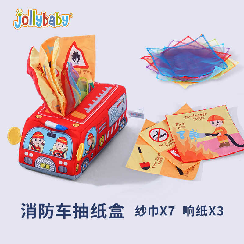 School Bus Fire Truck Tissue Box Drawing Fun Baby Paper Toy 3 To 6 ...