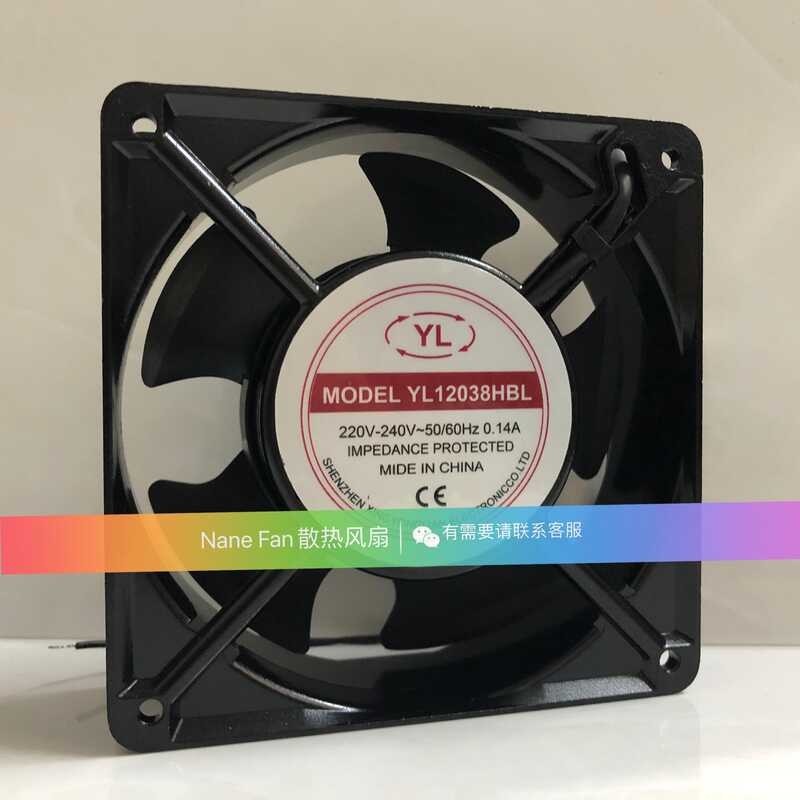 YL New Axial Flow Fan Yl12038hbl/Hsl 220V 12038 Aluminum Frame 12Cm ...