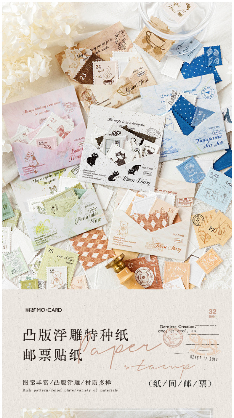 ENWEI 20 Pcs [Paper Stamp Series] Embossed Stamp Ledger Stickers ...