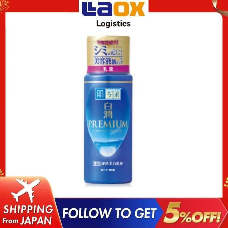 Hadalabo Shirojyun Premium Medicated Penetrating Whitening Cream main image 0