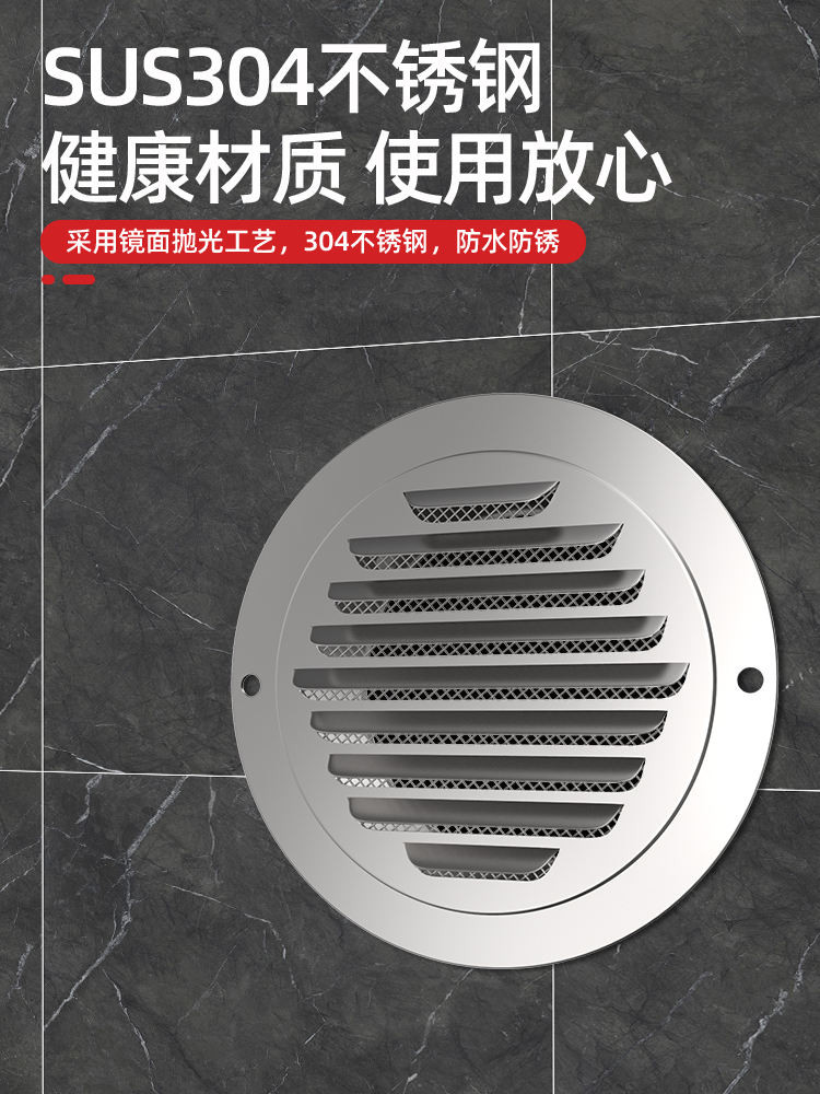 304 Stainless Steel Hood Exterior Wall Air Outlet Flat Head Range Hood ...