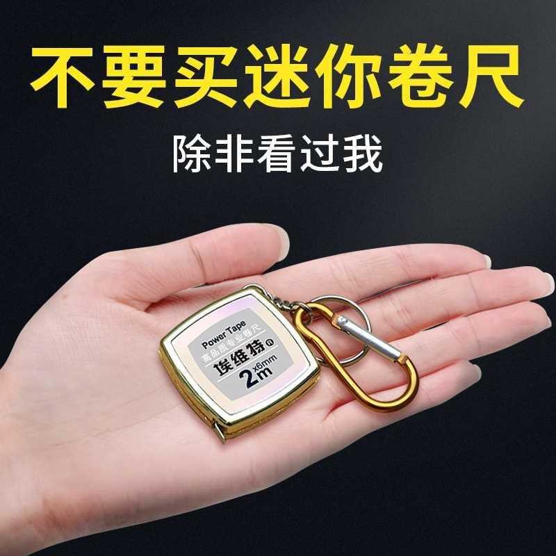 Small mini 2-meter meter household measurement, three circumference ...