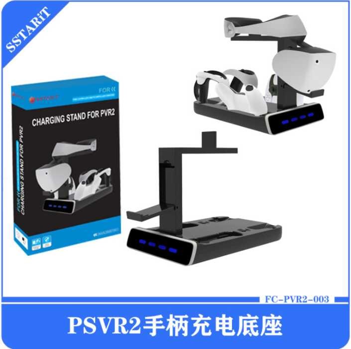 PS VR2 controller charging base PS5 controller charging base with ...