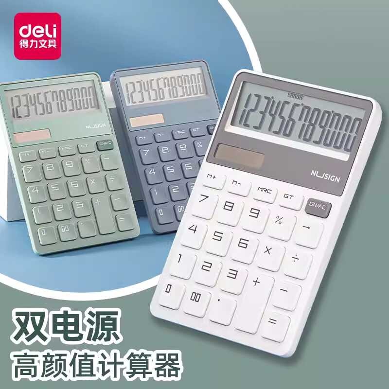 Delinuo Sai Calculator Tablet High Beauty Business Office Color Solar