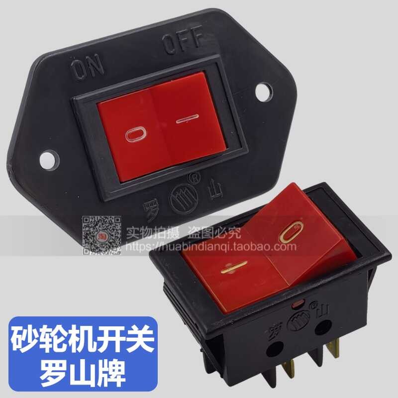 Luoshan grinding machine switch/ship type rocker switch H 6A J3 panel ...