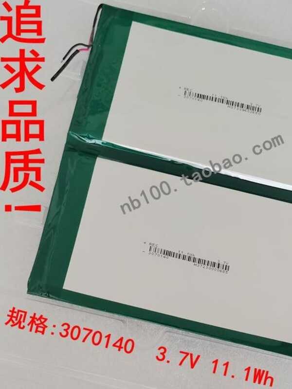 Brand 6 New Original FNF Five Element Ifive 2 Tablet Battery 3070140 3 ...