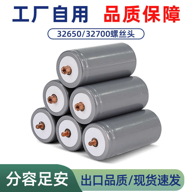 Lithium 32650 Iron Phosphate Battery 3.2V 6000Mah Electric Vehicle