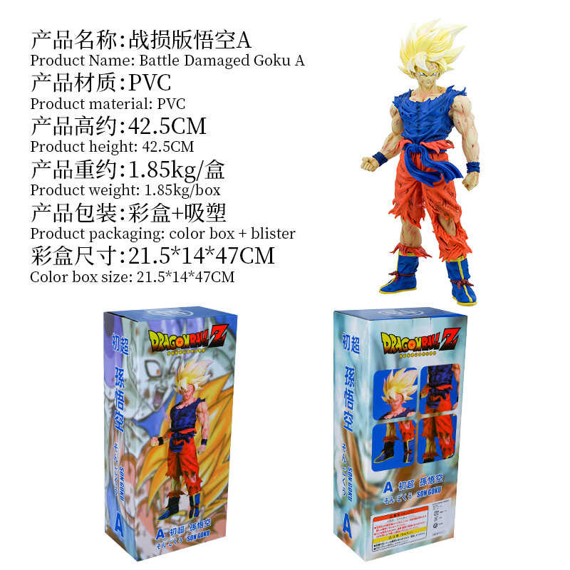 Dragon Ball Series KD Saiyan Battle Damage Sun Wukong Beijita Large ...