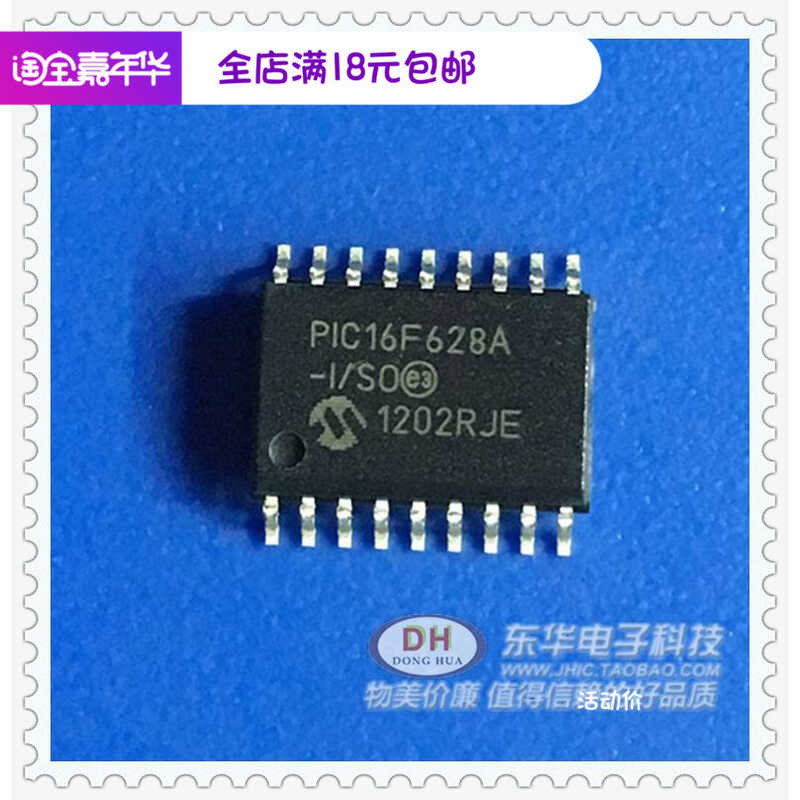 16F628 PIC16F628A-I/SO SOP Original 8-bit CMOS microcontroller based on ...