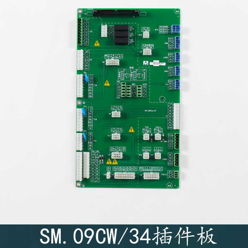 Otis Electromechanical Elevator OH6000 Control Cabinet Machine Room ...