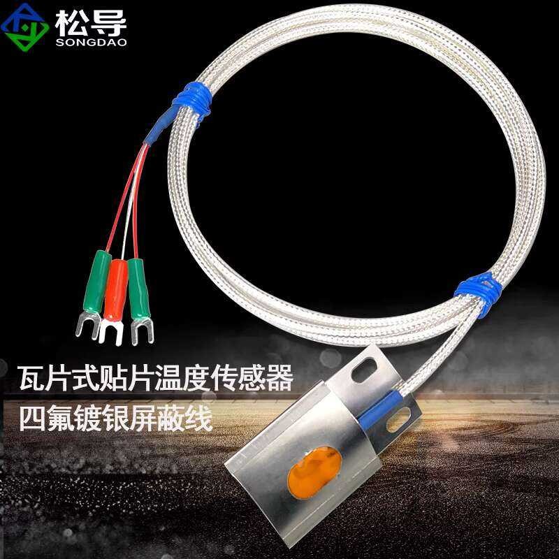 Loose guide pipeline patch arc tile type platinum thermal resistance ...