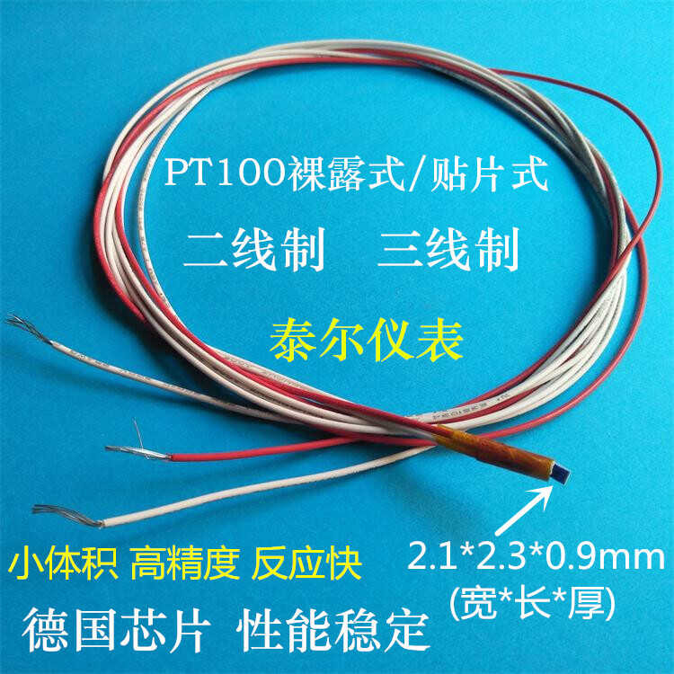 PT100 Platinum Thermistor Temperature Sensor Bare Surface Mount Ometel ...