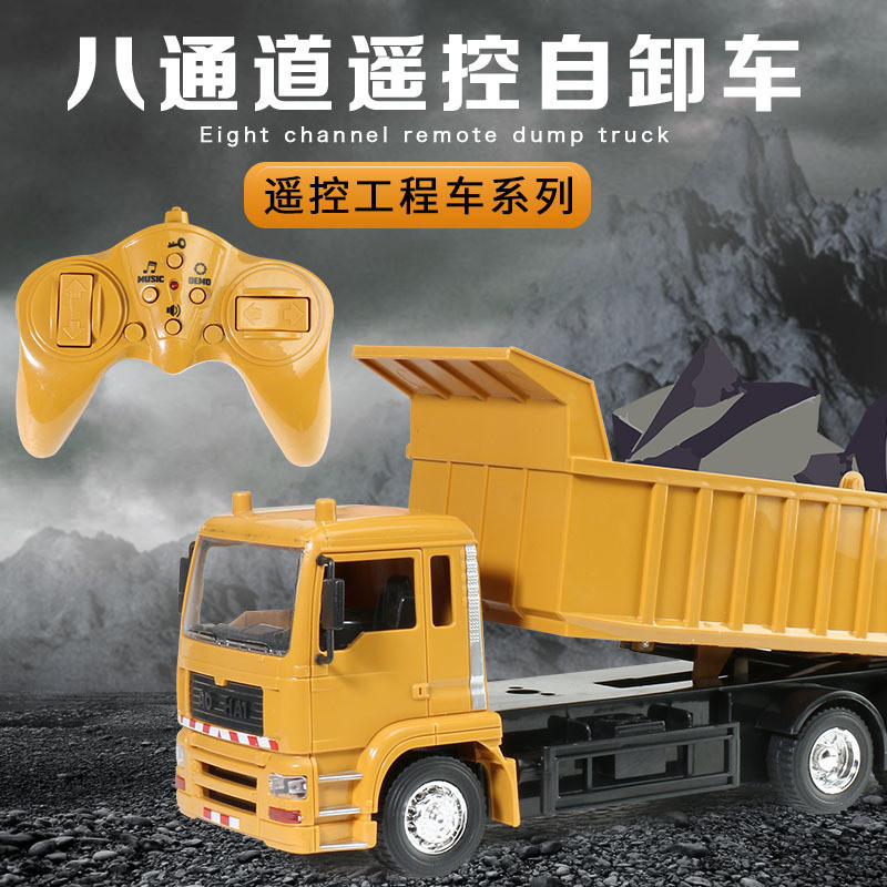 29 Large Engineering Vehicle Model Children's Simulation Dump Truck ...